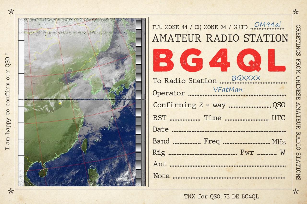 业余无线电 无线电 QSL
