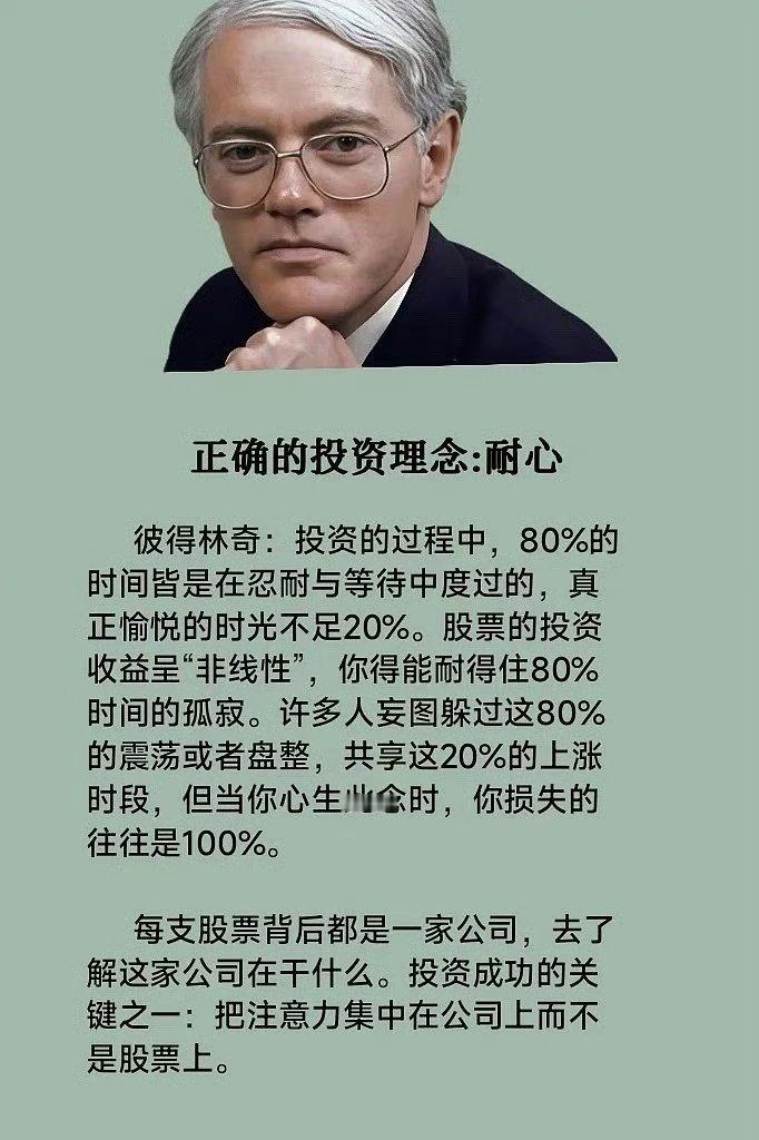 马尔克斯在《百年孤独》里写，生命中所有灿烂终要用寂寞偿还。投资这场修行，恰是如此