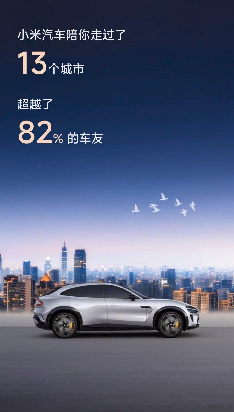 我的创始版SU7陪我走过740天，5万多公里今天，板车把它送回老家过段时间再接回