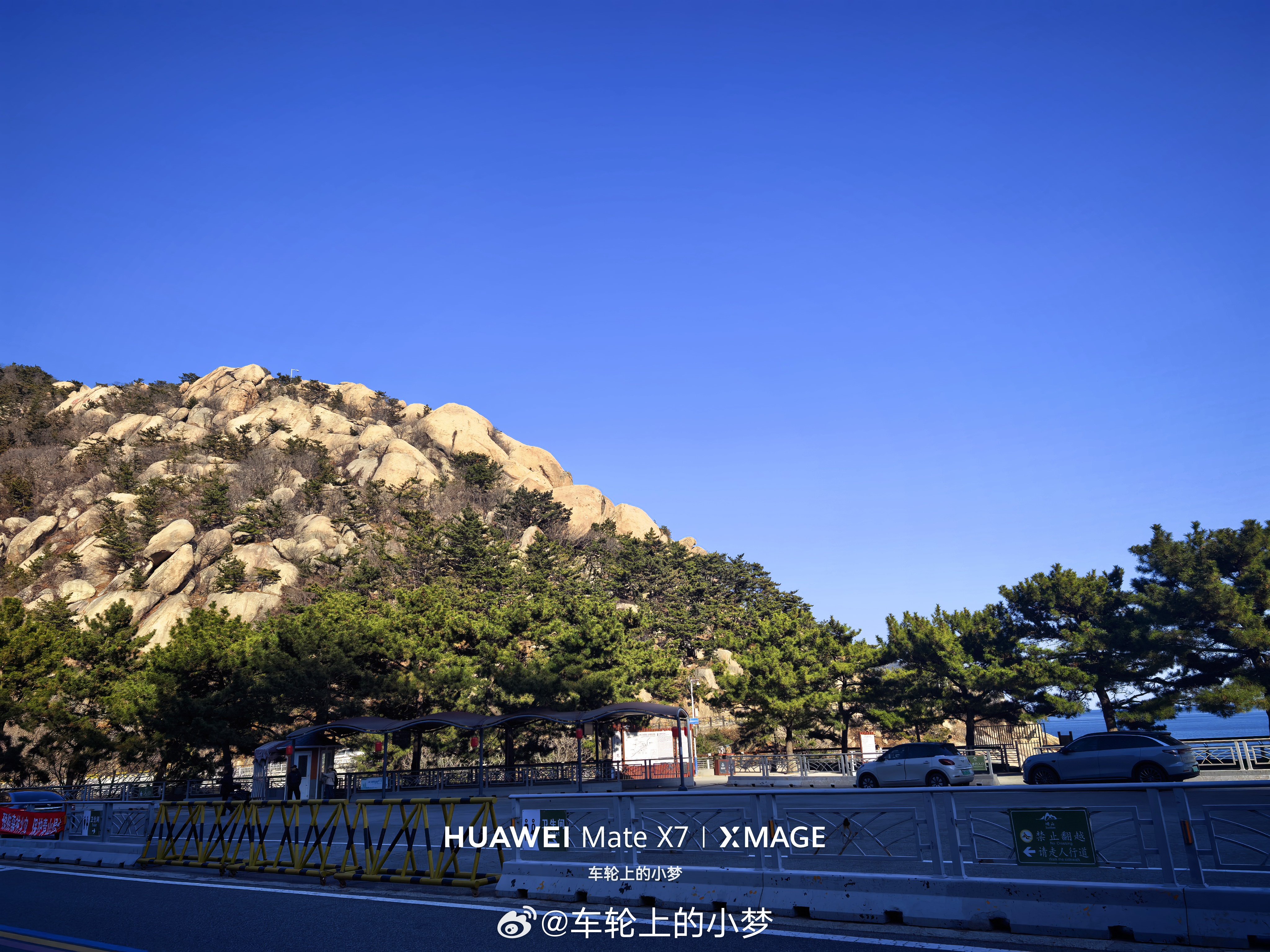 家人们，你那今天天气怎么样？ 青岛