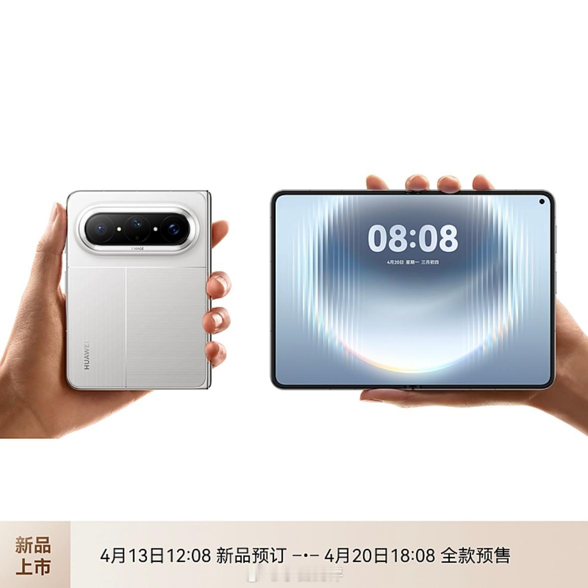 华为PuraXMax选哪个颜色？ 