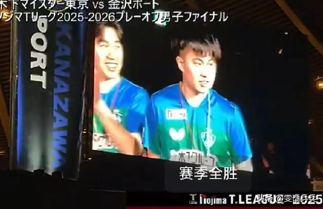 林昀儒获得T联赛 2025-2026赛季 季后赛MVP
🏆“获得MVP非常开心