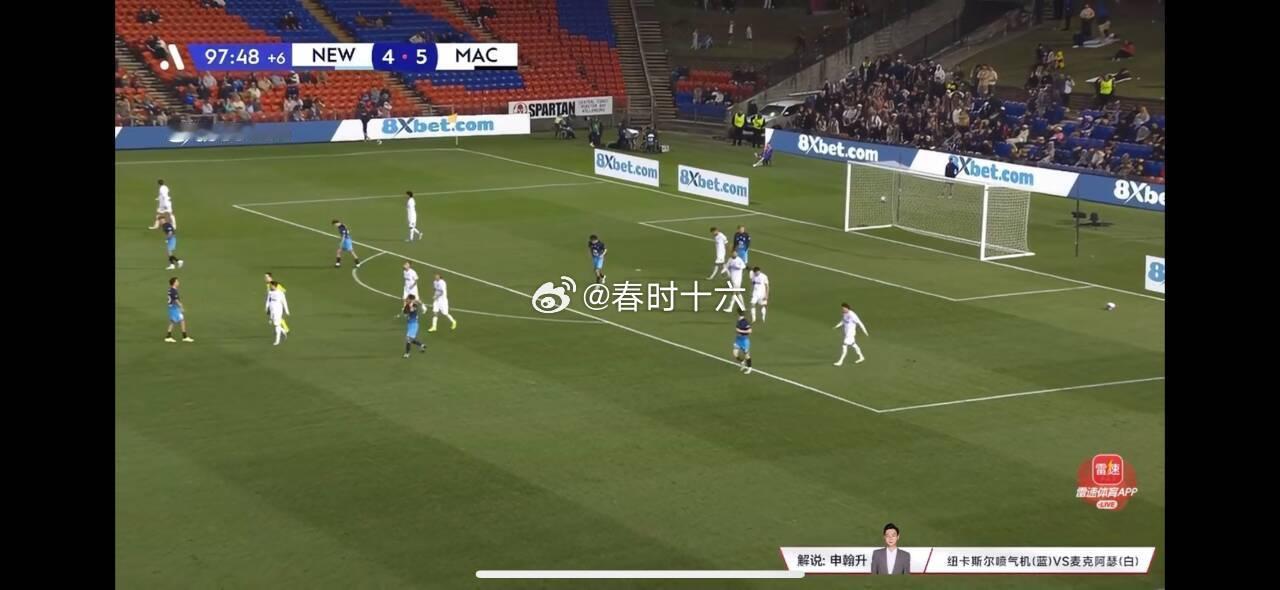 今年这是我见主任开过进球最多的比赛，9个。澳超你是牛逼的，前段时间天天出小球，突