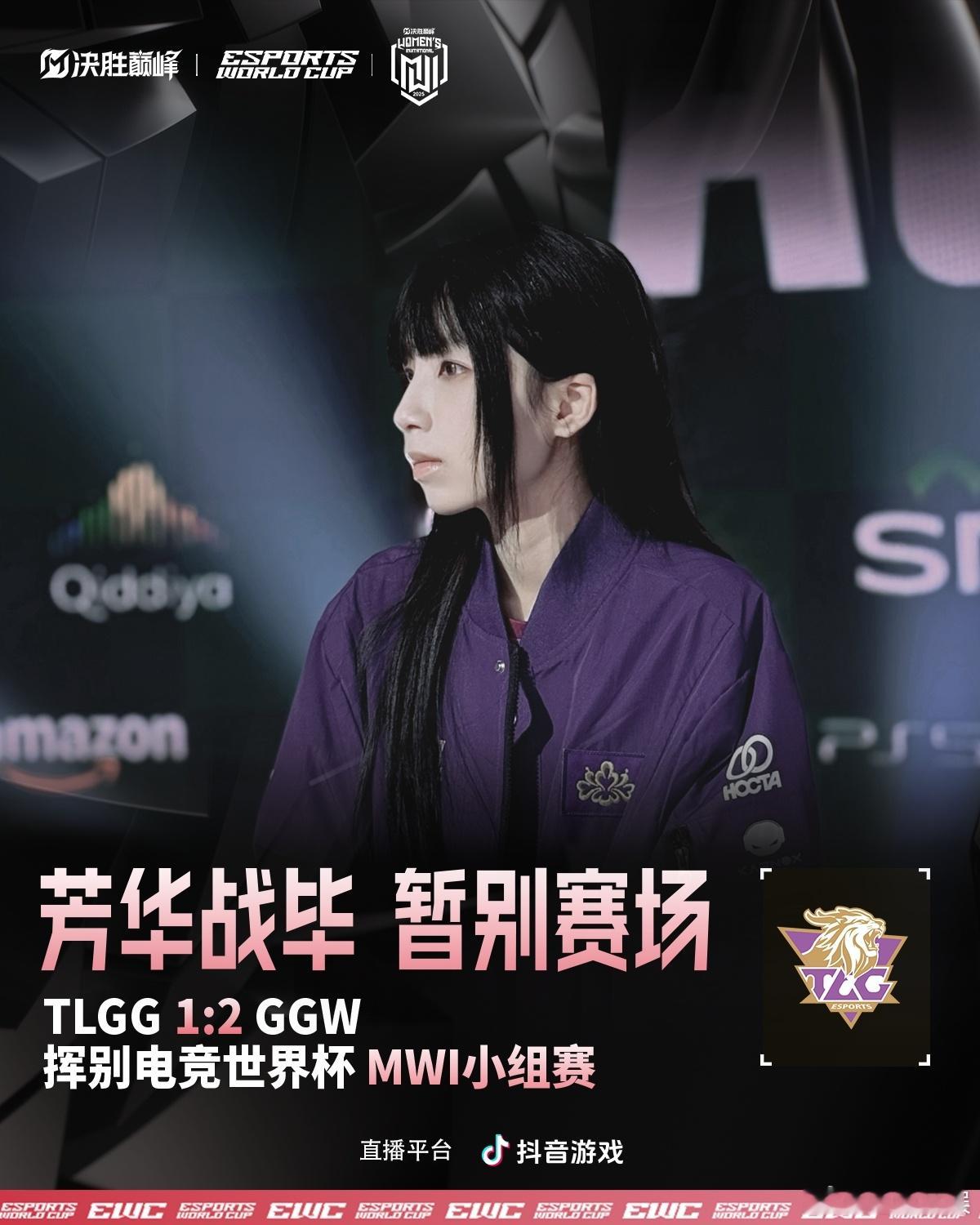 Loong希望延续复仇剧本中国赛区EWC最后希望 救命！Loong这波复仇操作简