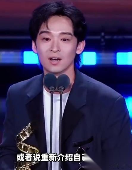 6月14日晚的微博电影之夜，董子健获得“年度优秀影人”，他的获奖感言是：我还是演