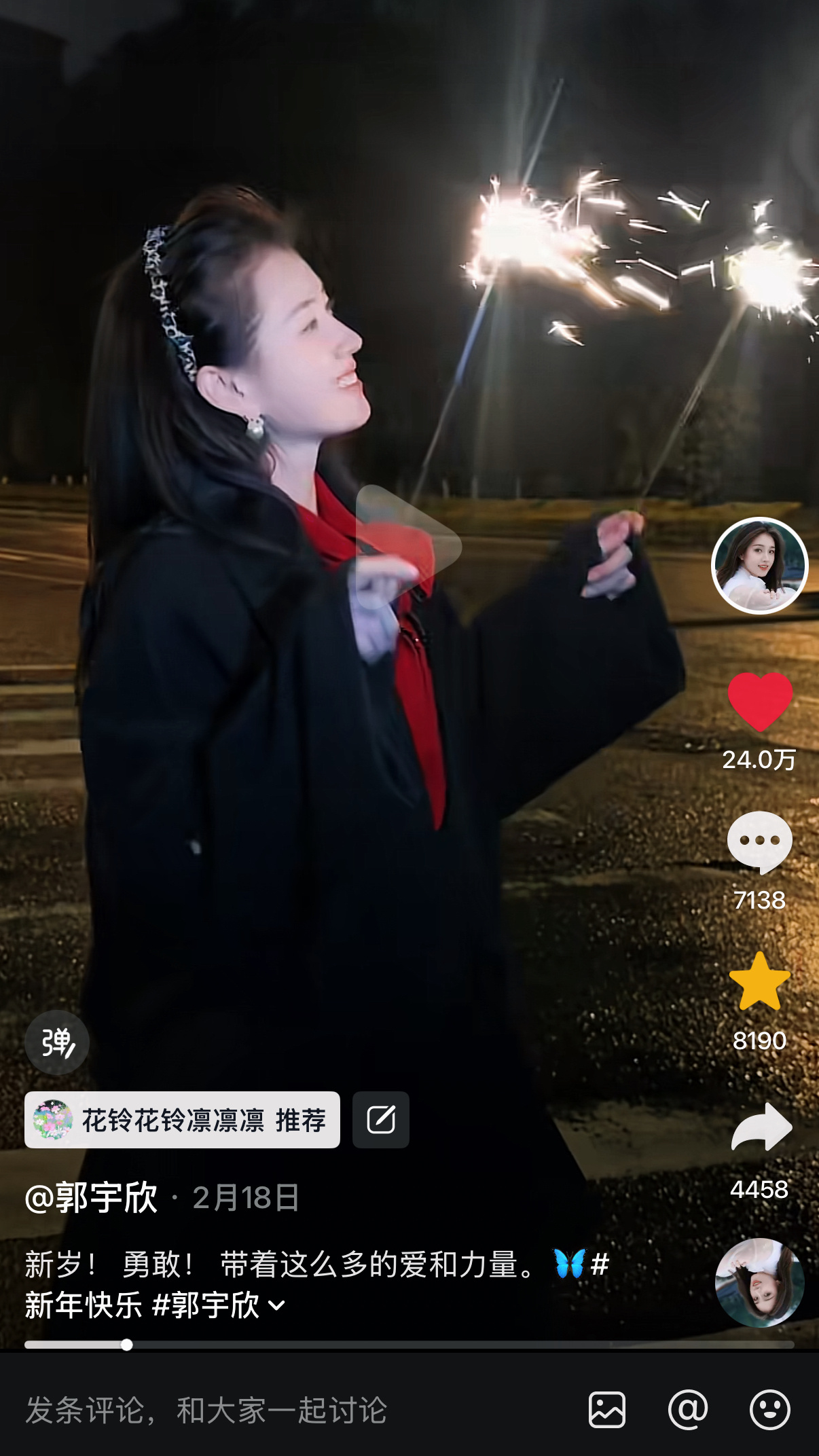 想看这样的抖日常小视频 