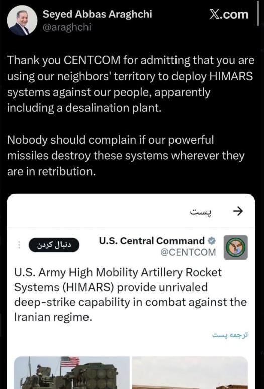 伊朗外长：感谢美国承认把海马斯部署到伊朗周边

伊朗外长阿拉格齐就美国中央司令部