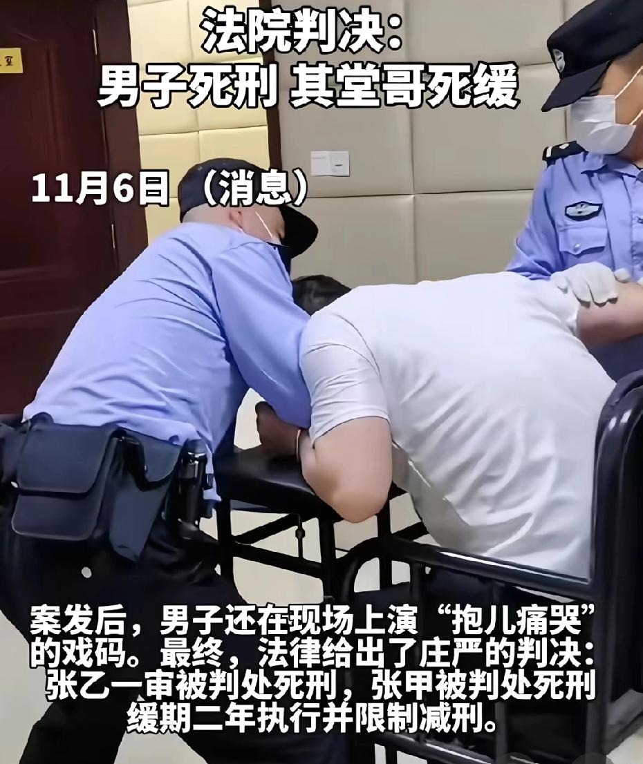 杀子骗保：泯灭人性的血色谋财
 
福建尤溪一起“杀子骗保”案，撕开了人性最阴暗的