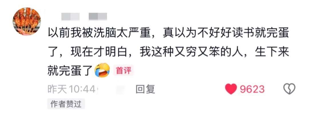 [苦涩][苦涩][苦涩] ​​​
