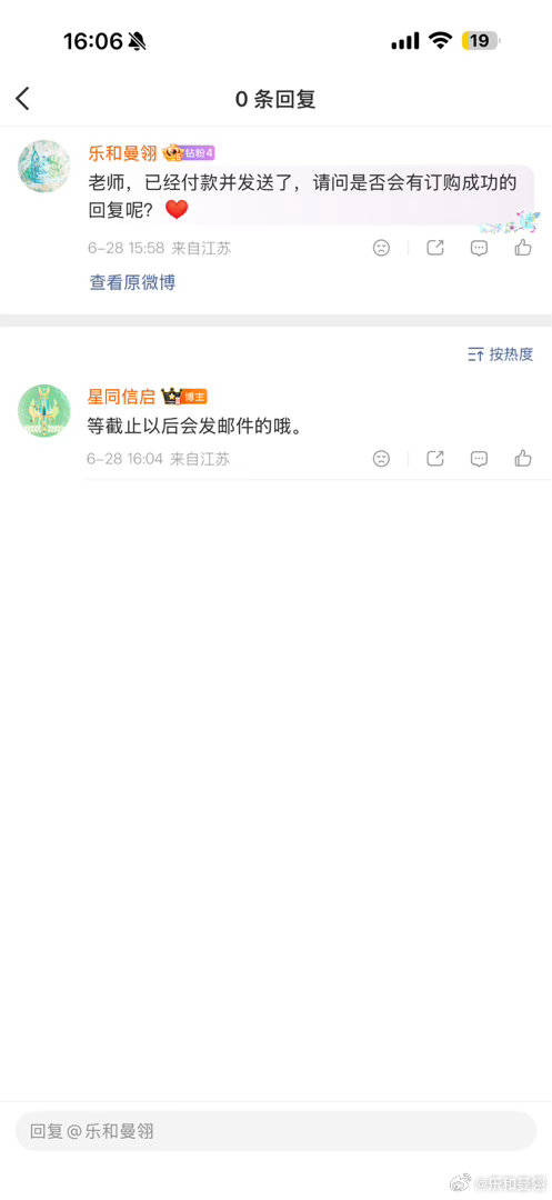被吞了诶 那条vb可能被限了 