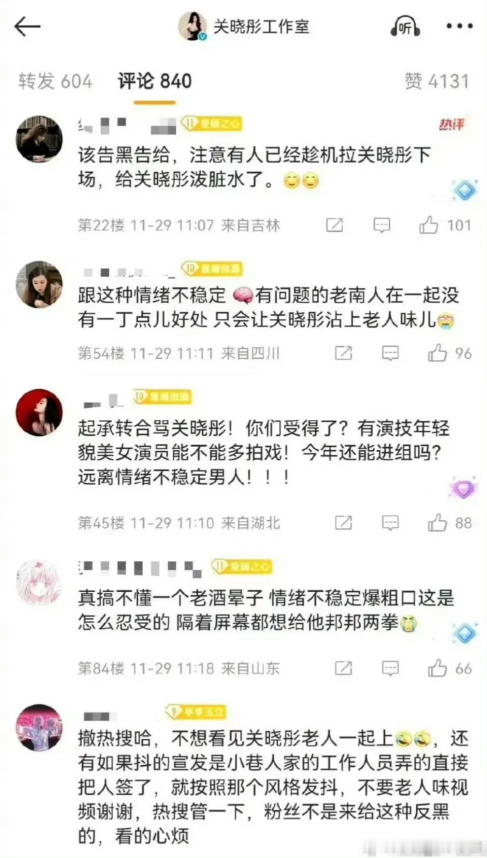 关晓彤粉丝评价鹿晗被热议🙊
鹿晗好拽鹿晗晒爱心纹身 支持鹿晗 鹿晗关晓彤好甜 