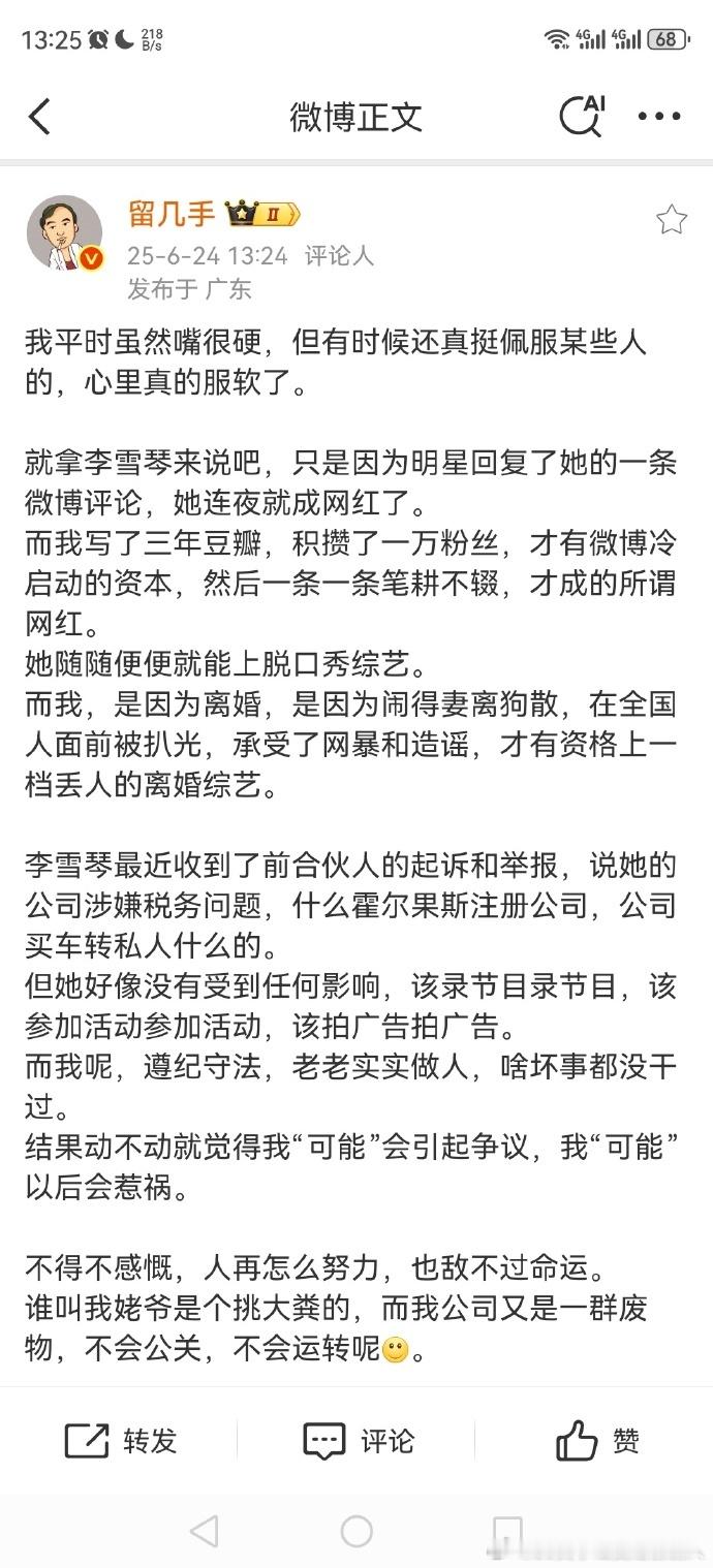 陈可辛钦点 杨幂王许梅前史值得一拍，从她眼中的狠厉就能窥见， 王许梅前史定是一场