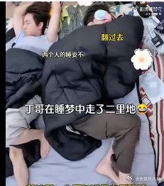 丁程鑫一晚上八百个睡姿你好星期六丁程鑫[超话]丁程鑫在《你好星期六》的睡姿也太有