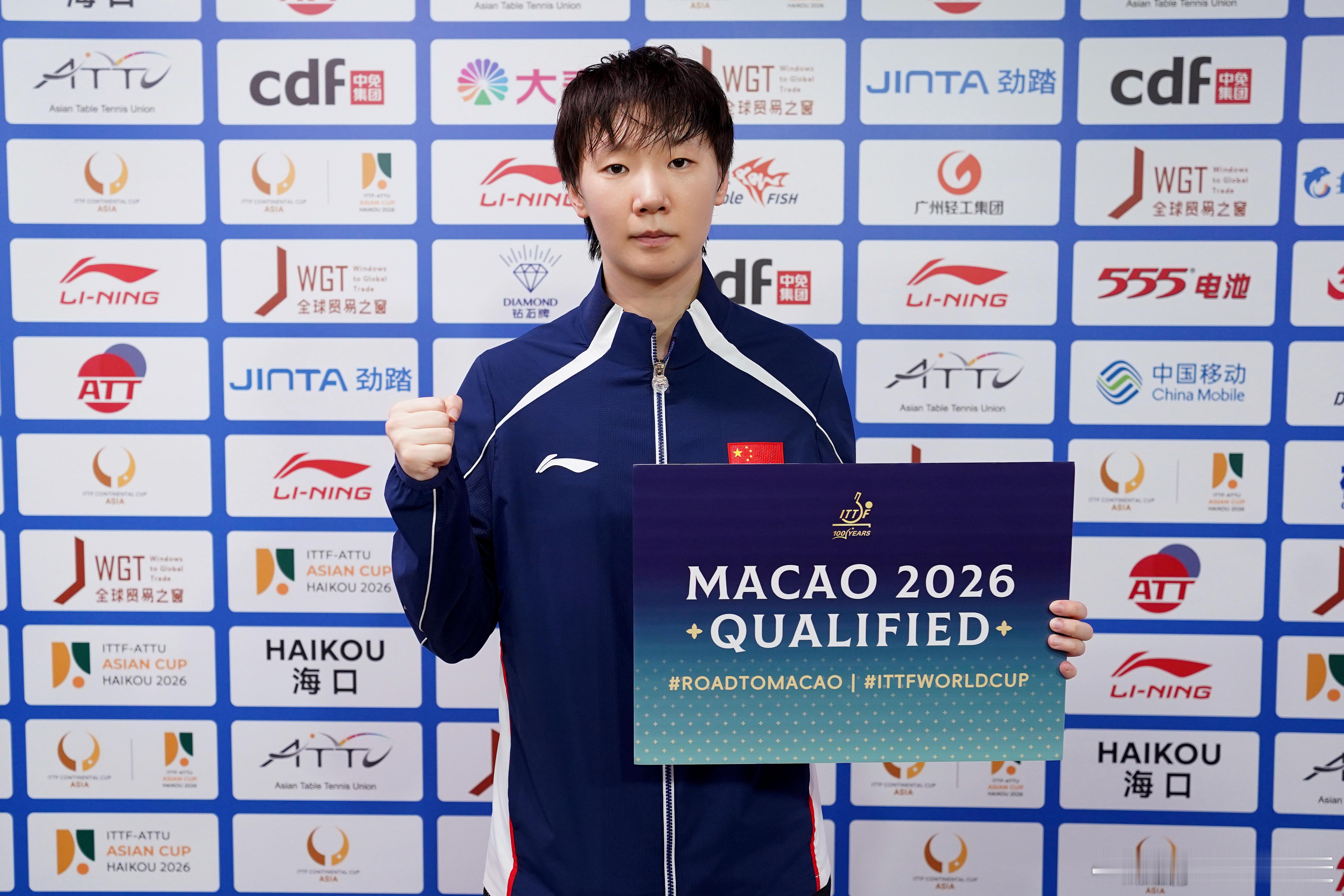 世界杯加油姐姐