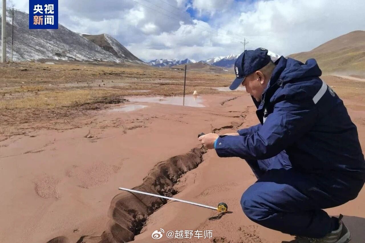 西藏7.0级地震地表破裂带首次被发现！中国地震局：破裂面最深约3.5米，左右滑动