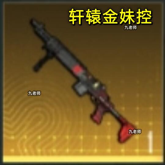 地铁逃生妹控全家