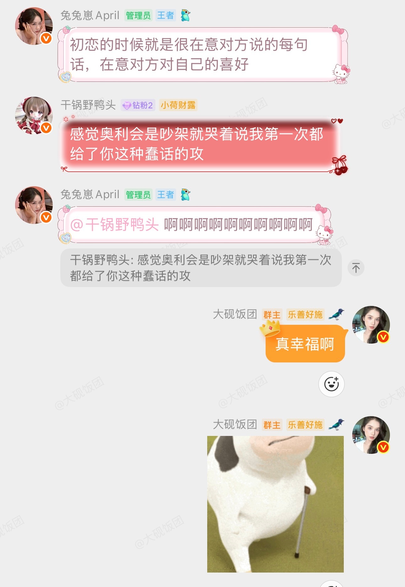 希朝把我毁了呀别家的好饭怼到我嘴边我也没力气吃好想哭啊 