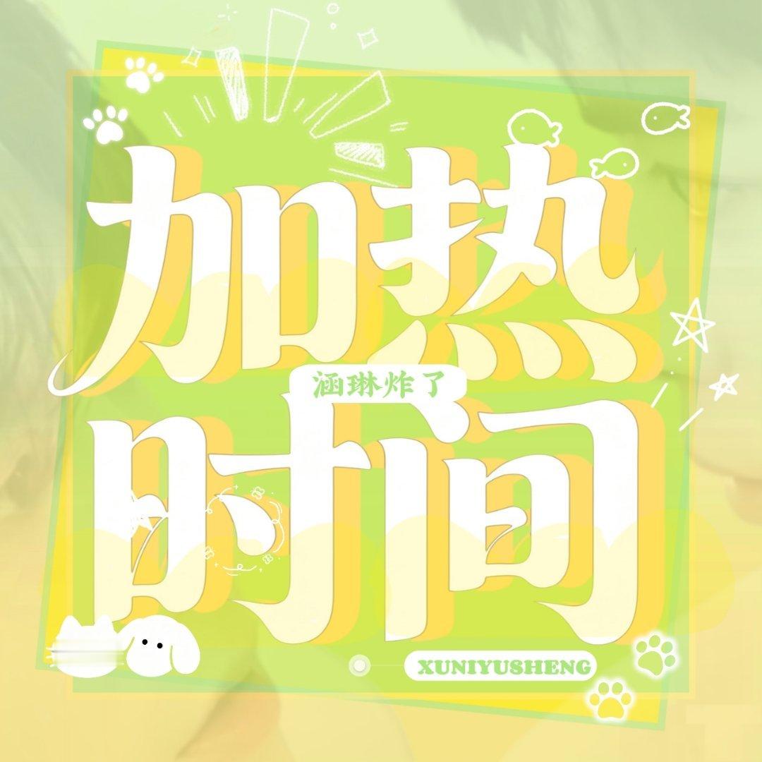都来加热自家的顶上去 不带ct zzp1️⃣网页链接2️⃣网页链接3️⃣网页链接