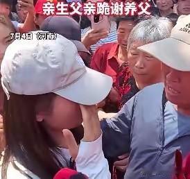 河南，一个年仅5岁的小女孩，在亲生母亲精神失常跳井身亡后，竟接连被四户所谓的“好