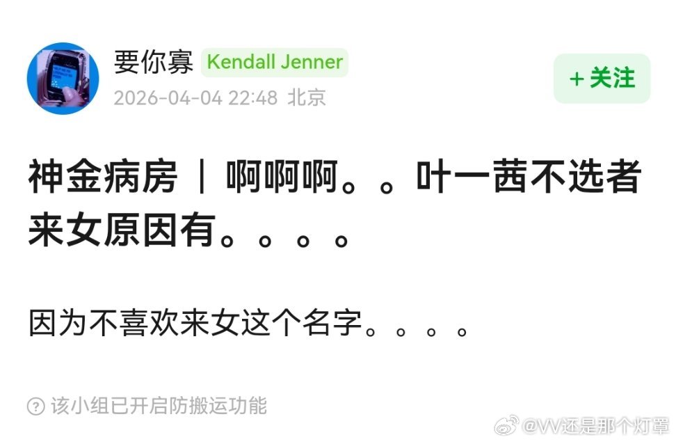 叶一茜 05超女的含金量？ 