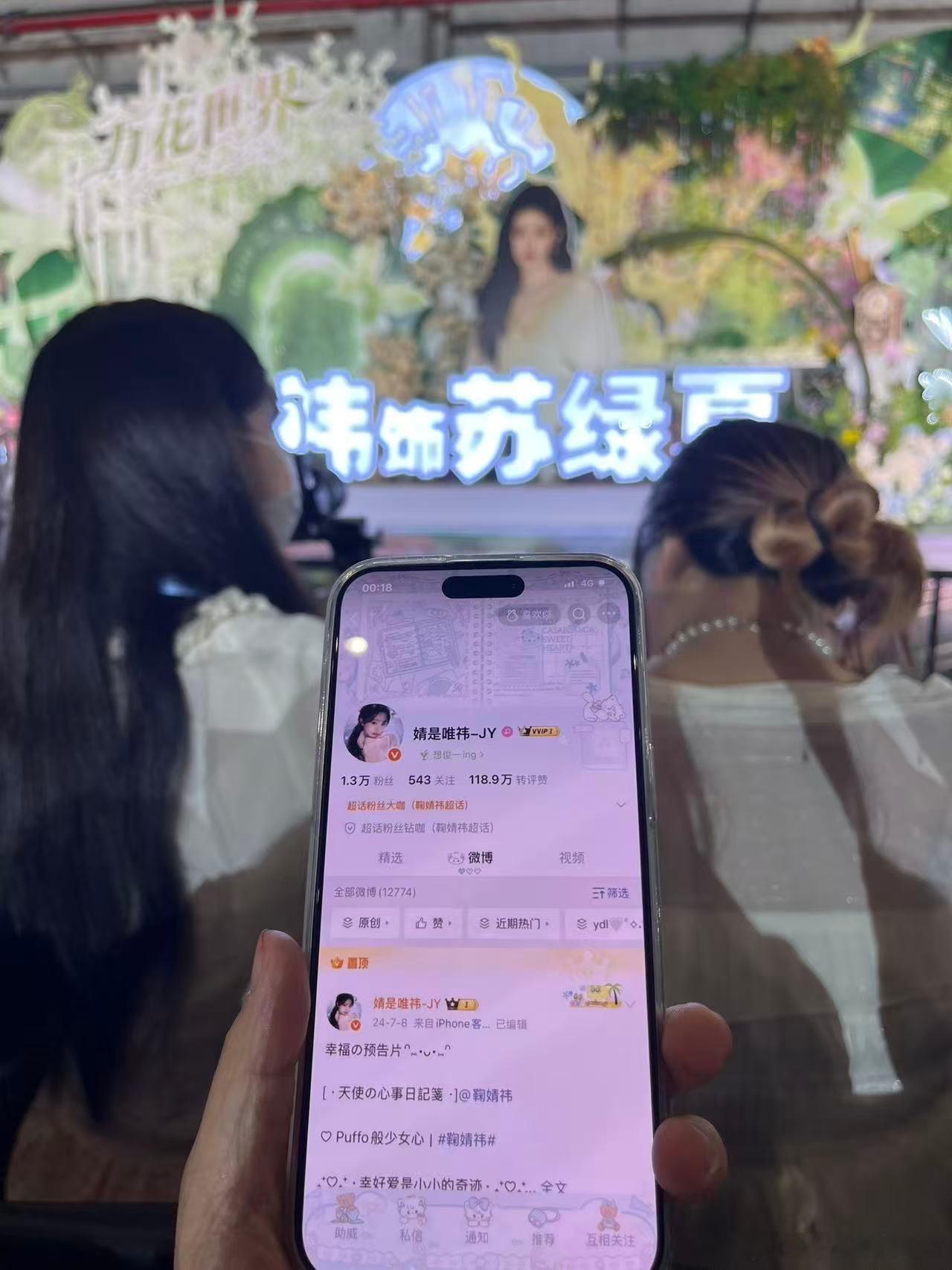 万花开机🆔谢谢宝宝