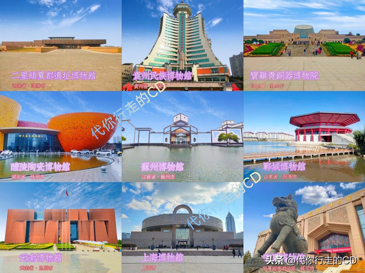 这9座国家一级博物馆...
可能不是中国最有料的，
却算是最具有"建筑美"的。