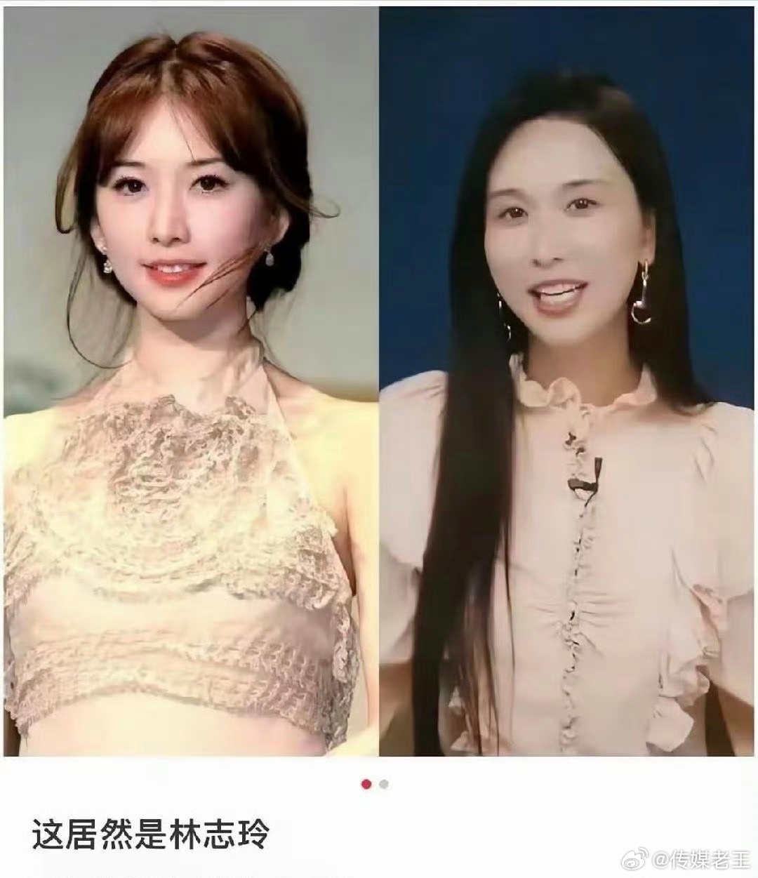 岁月不饶人，美人也有迟暮时。。。。。 ​​​