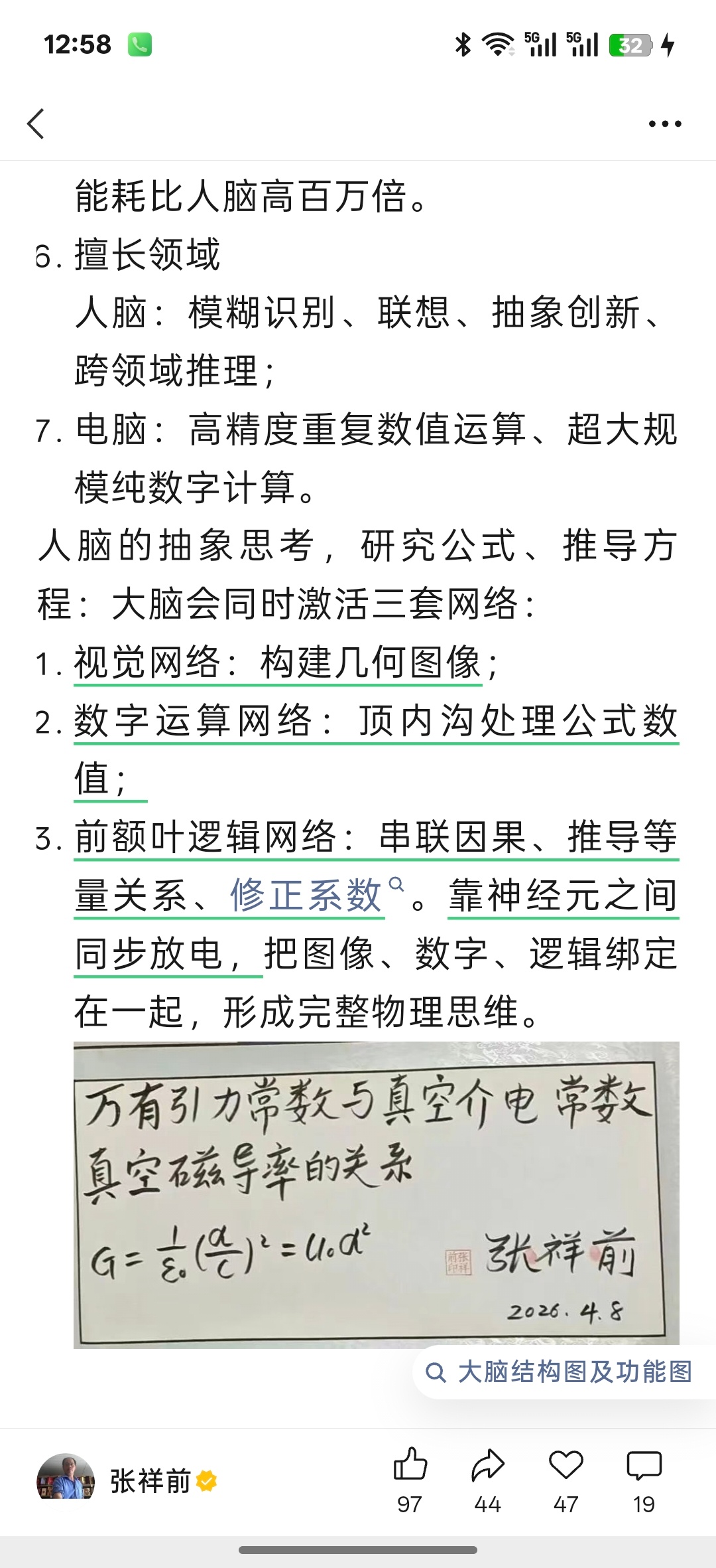 分享图片 