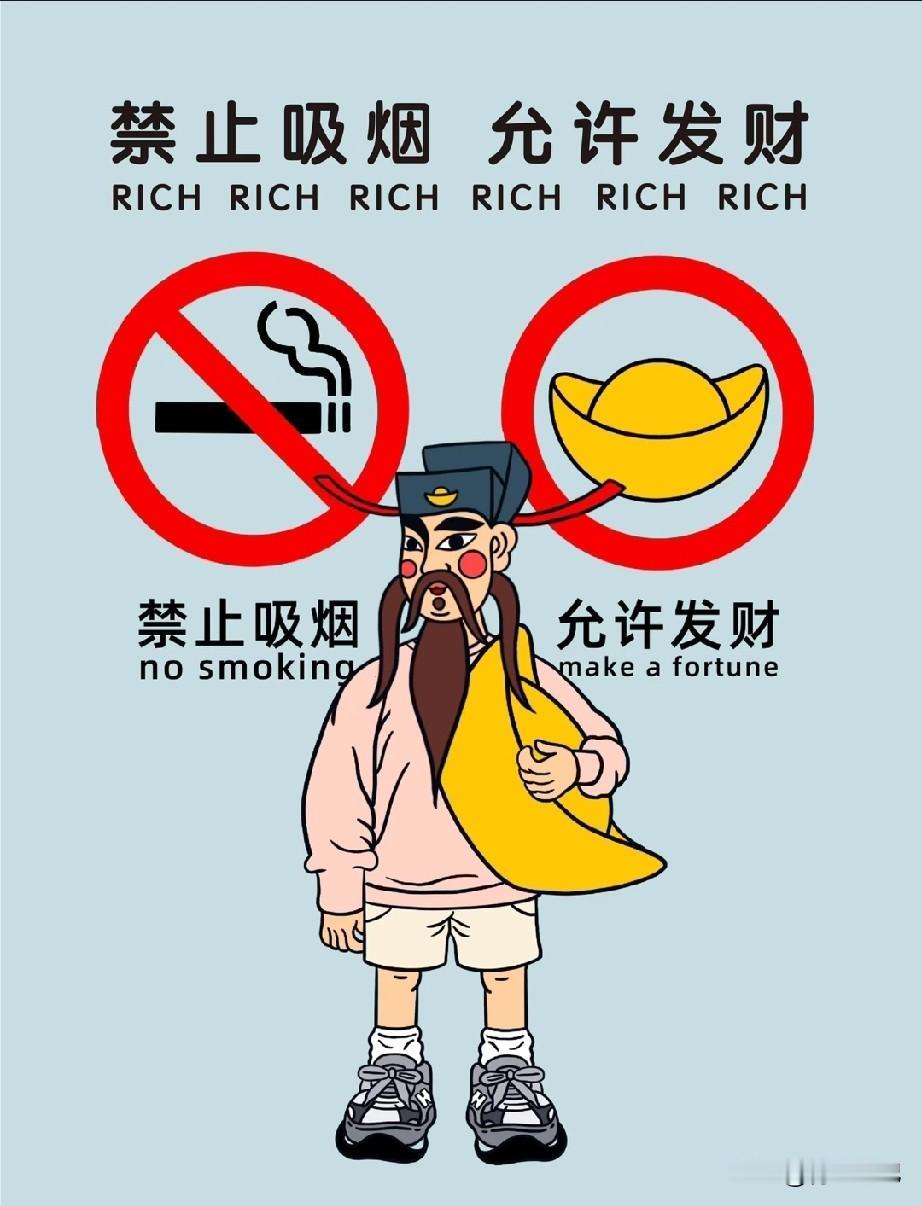 高铁站台禁烟难，说到底就是“时间紧、客流大、处罚软”。

列车停靠只几分钟，烟瘾