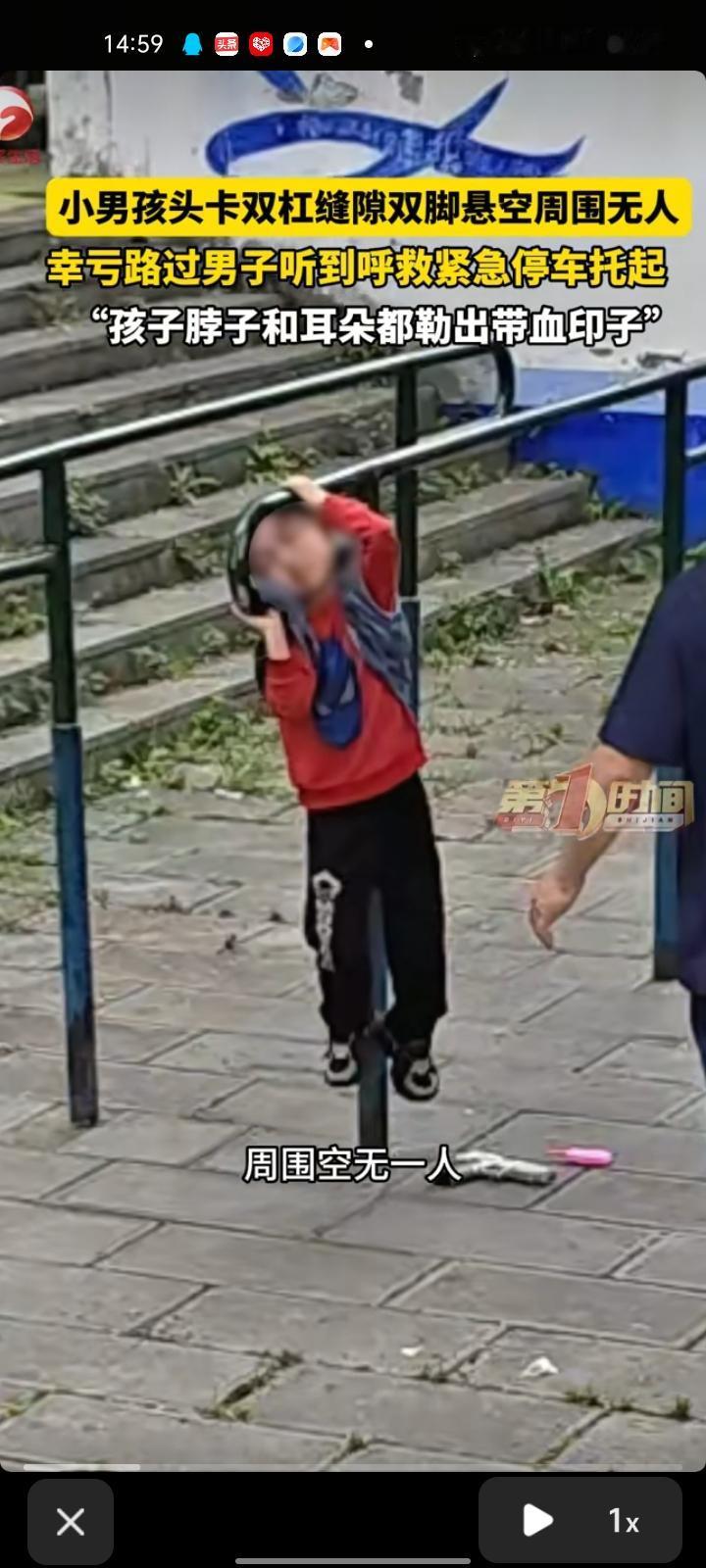 4月19日，贵州遵义。小男孩头卡双杠双脚悬空，周围空无一人。夏先生带儿子打羽毛球