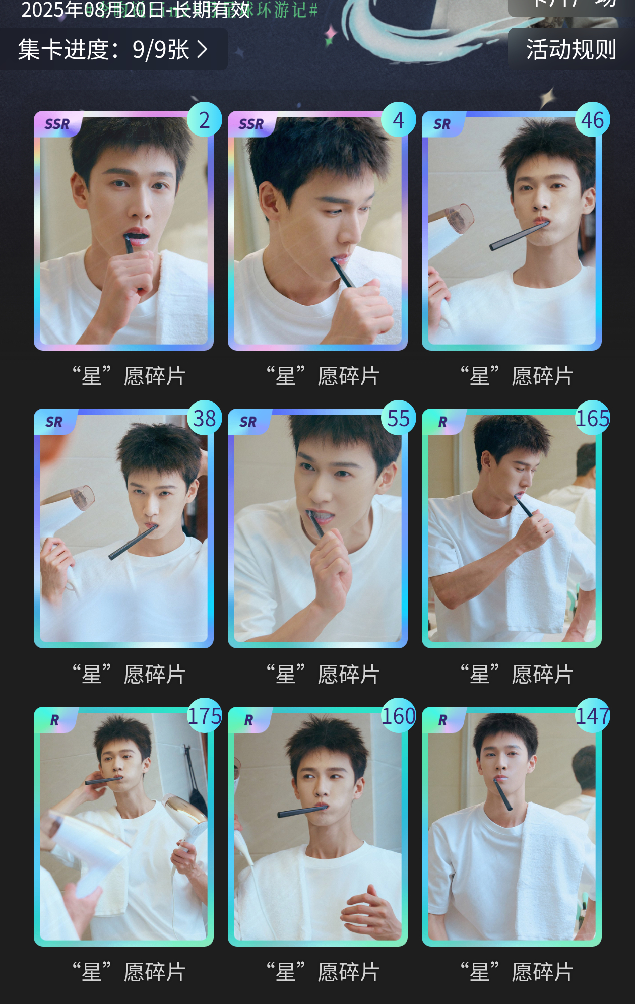 有 有需要的的的宝宝吗 寻找小卡的有缘人