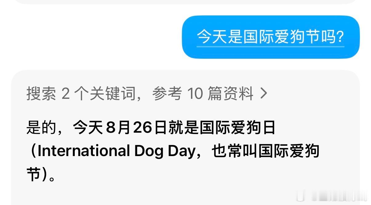 爱你哦小宝宝国际爱狗日嘿嘿 ​​​