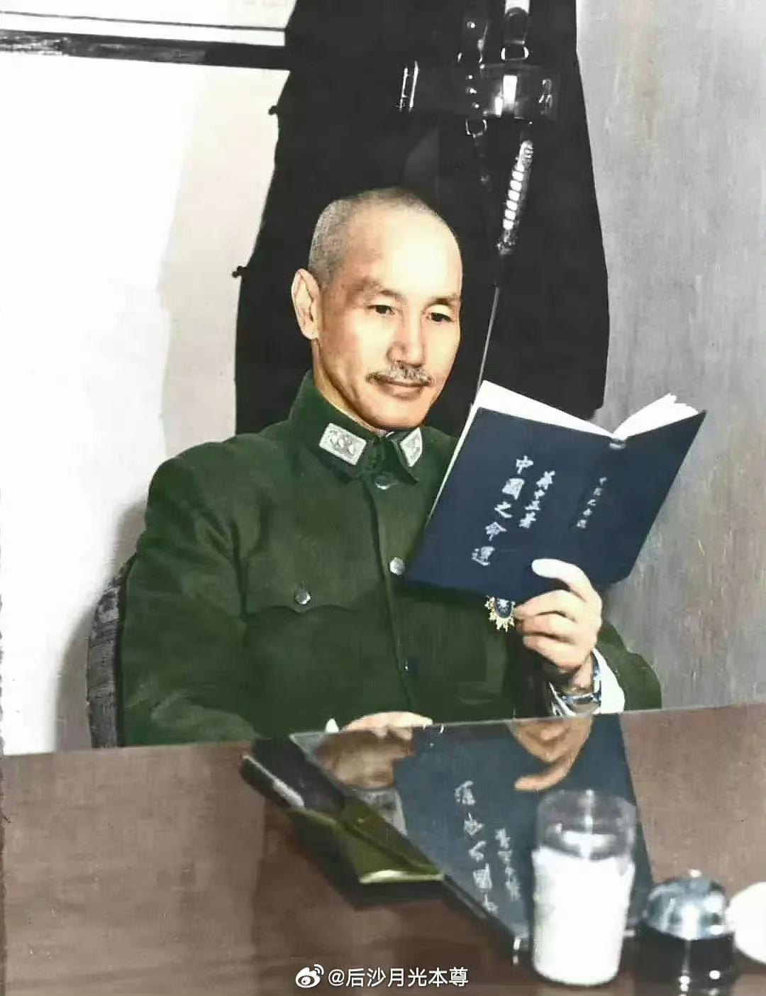 爱学习的蒋介石！

蒋介石：嗯嗯，这个蒋中正写的书真好，真是英雄所见略同啊！ ​