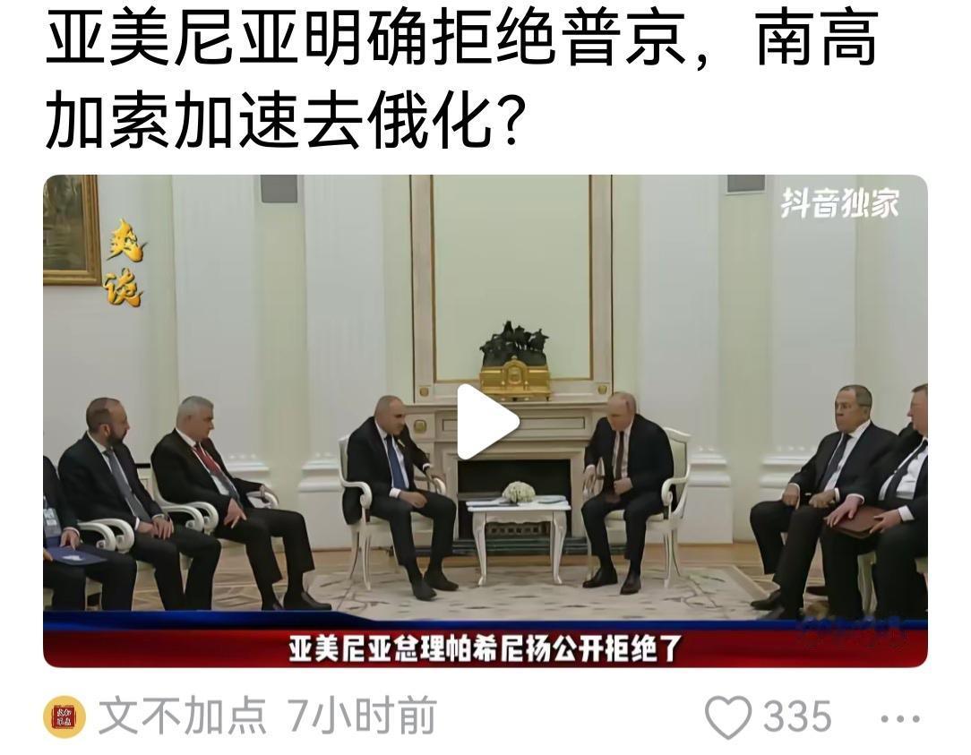 去俄化的可不止南高加索地区，还有中亚的几个斯坦。现在除了白俄罗斯外，俄的盟友真的