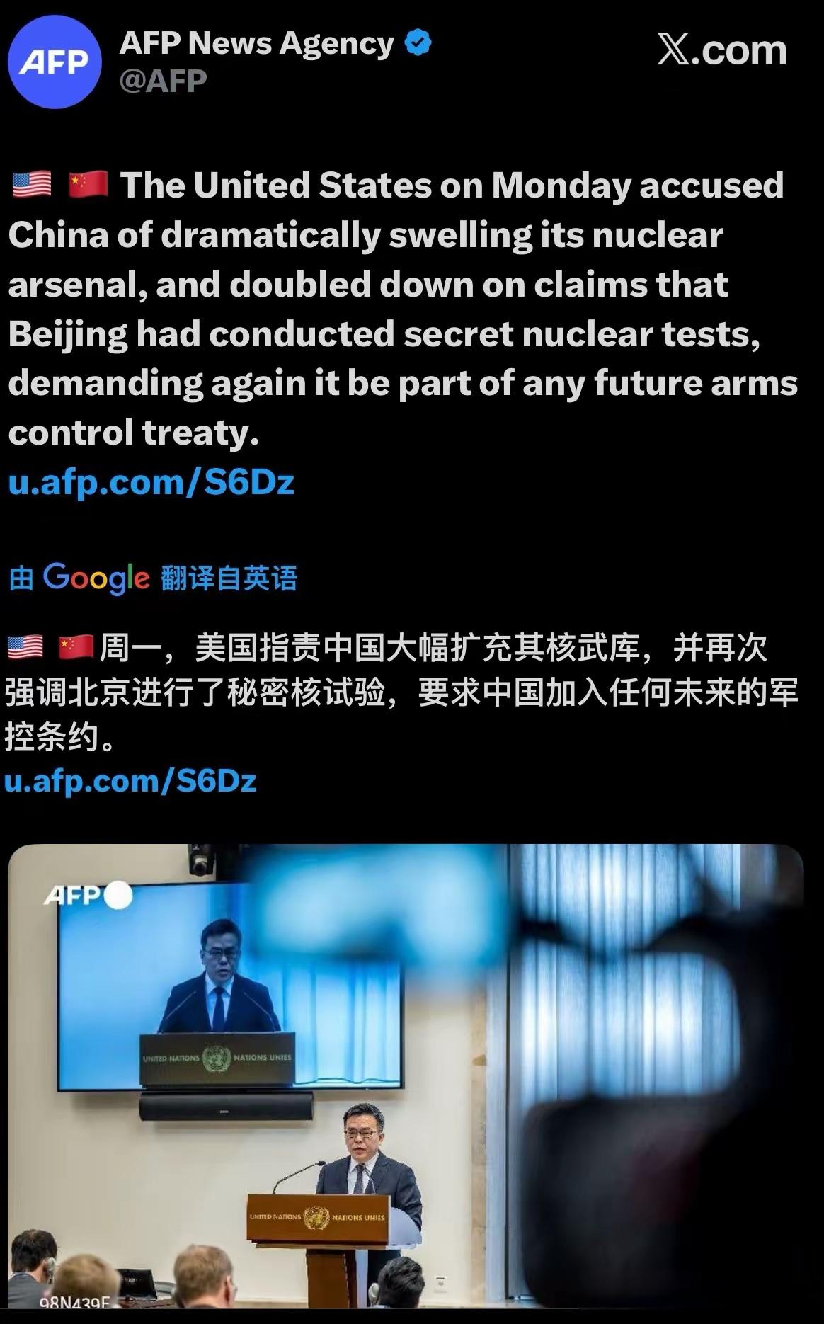 最近大家都有一种感受，那就是美国对核武器突然重视起来。特别明显的就是对内重提核试