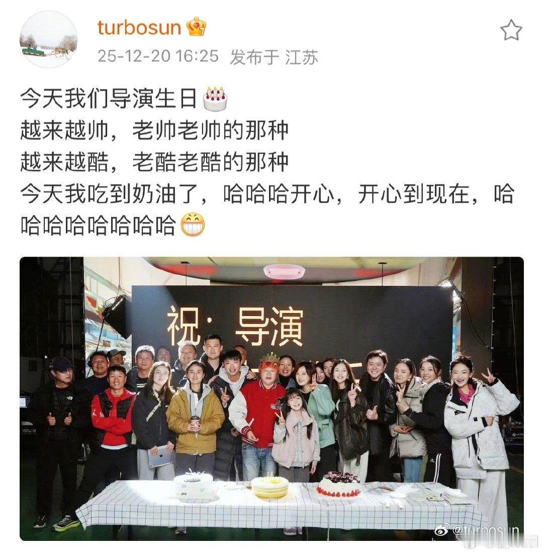 孙俪发文为生日将至导演庆生孙俪说今天我吃到奶油了孙俪发文为生日将至导演庆生，字里