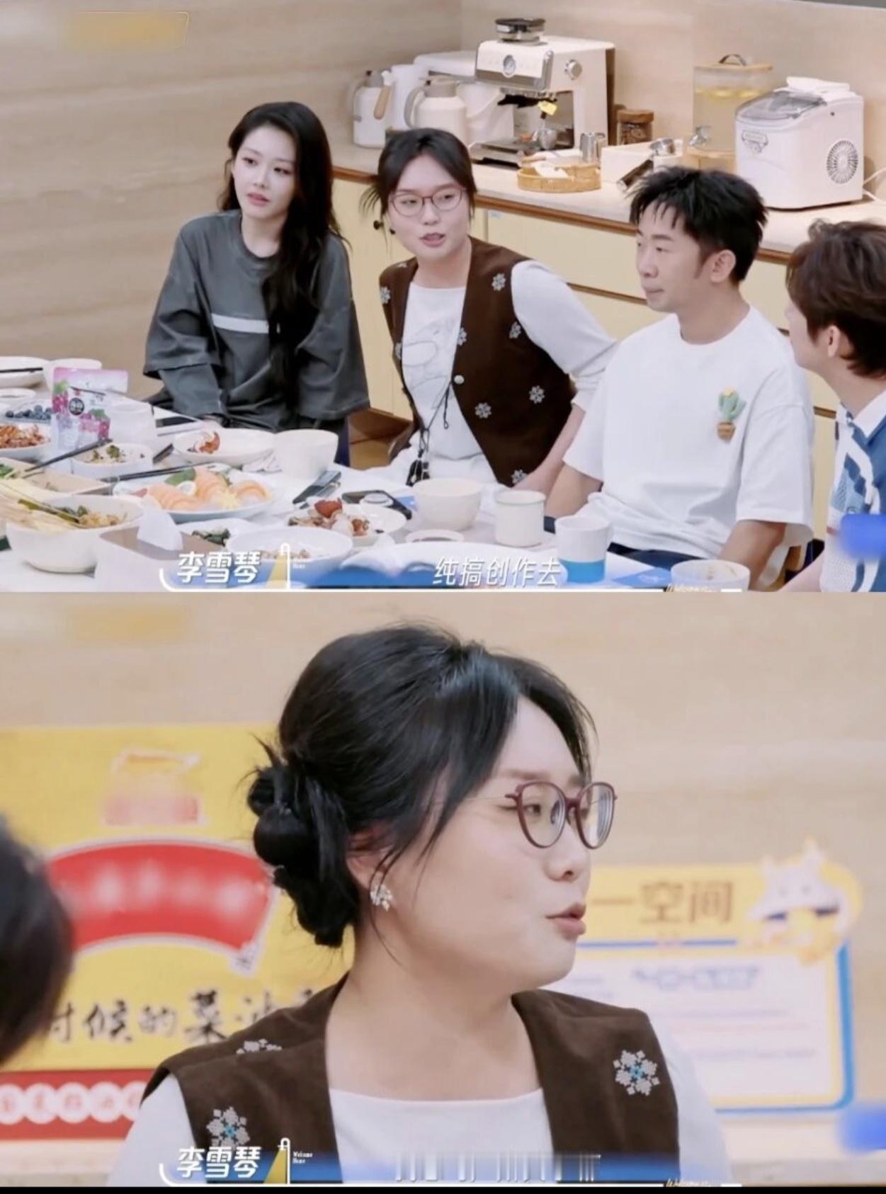 何炅：李雪琴你以后不用工作，你最想干吗？

李雪琴特别严肃的回答：我想写小说，写