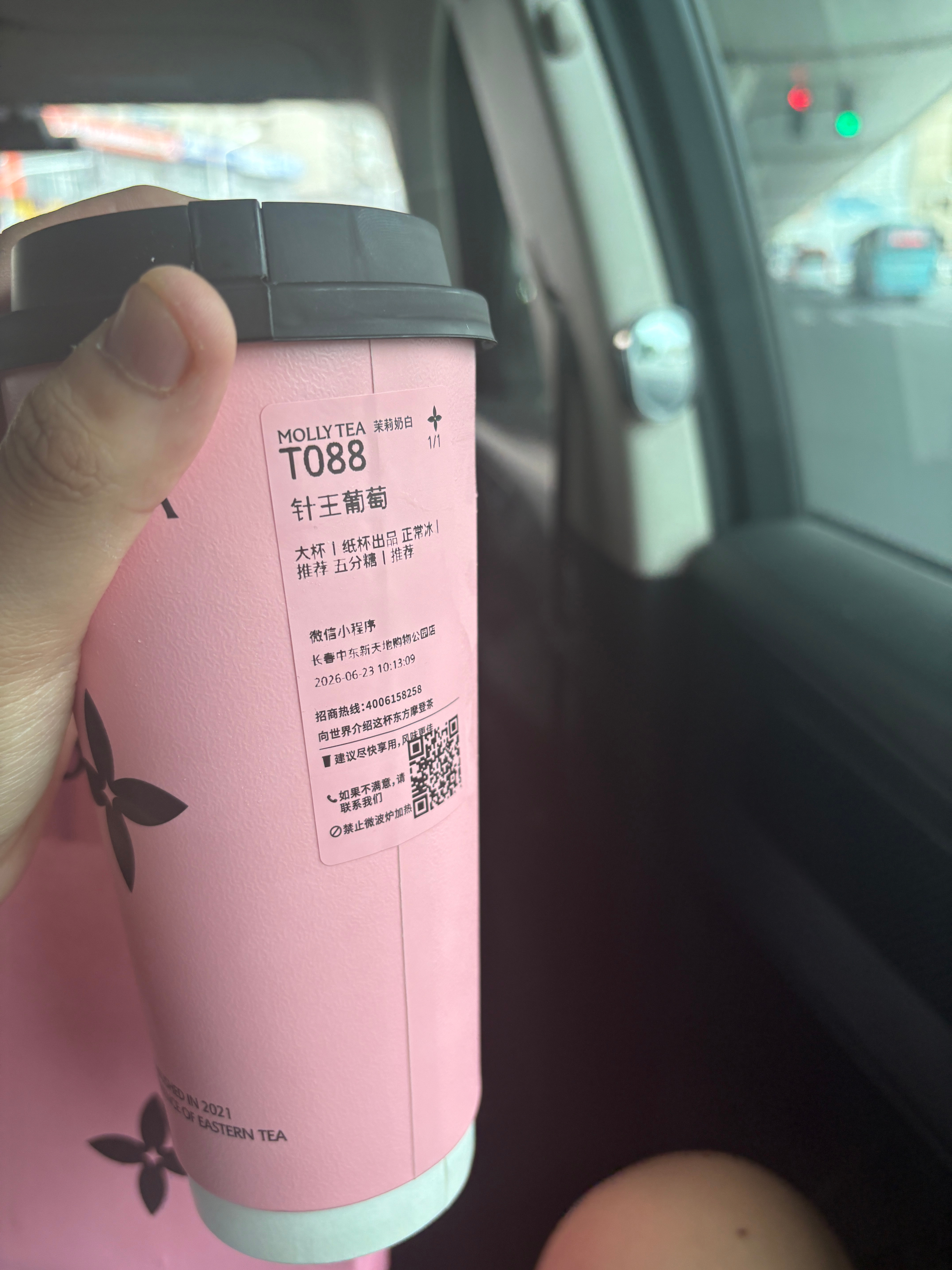 好久没喝奶茶了