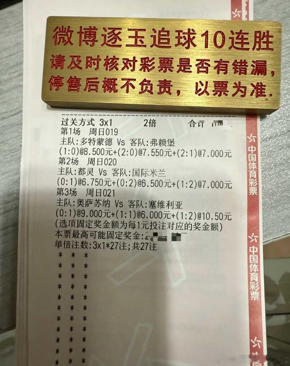 国际米兰今晚能否提前捧杯！周日019 德甲 多特蒙德vs弗赖堡指向：胜温度：1-