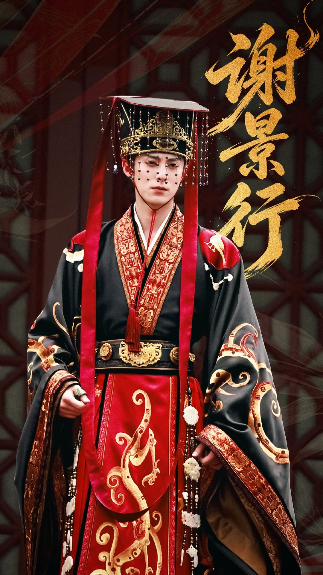 王鹤棣将门独后七夕海报只期待一番男主，期待王鹤棣谢景行 