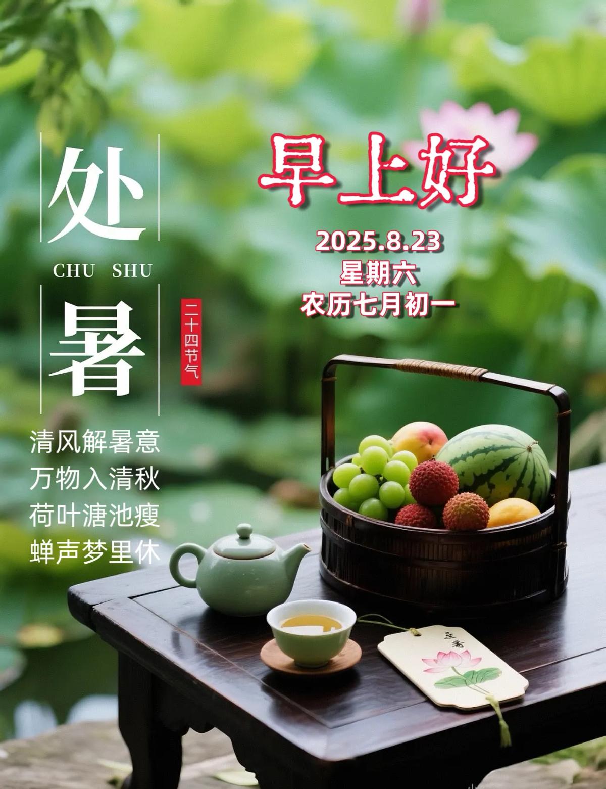 风扇罢工，夏天被踹出门！

今早开窗，风像冰镇汽水灌进脖子，鸡皮疙瘩瞬间起立。