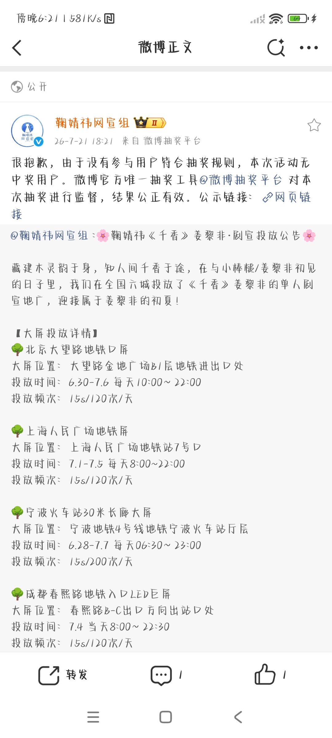 我笑死了 怎么全是黑浩 