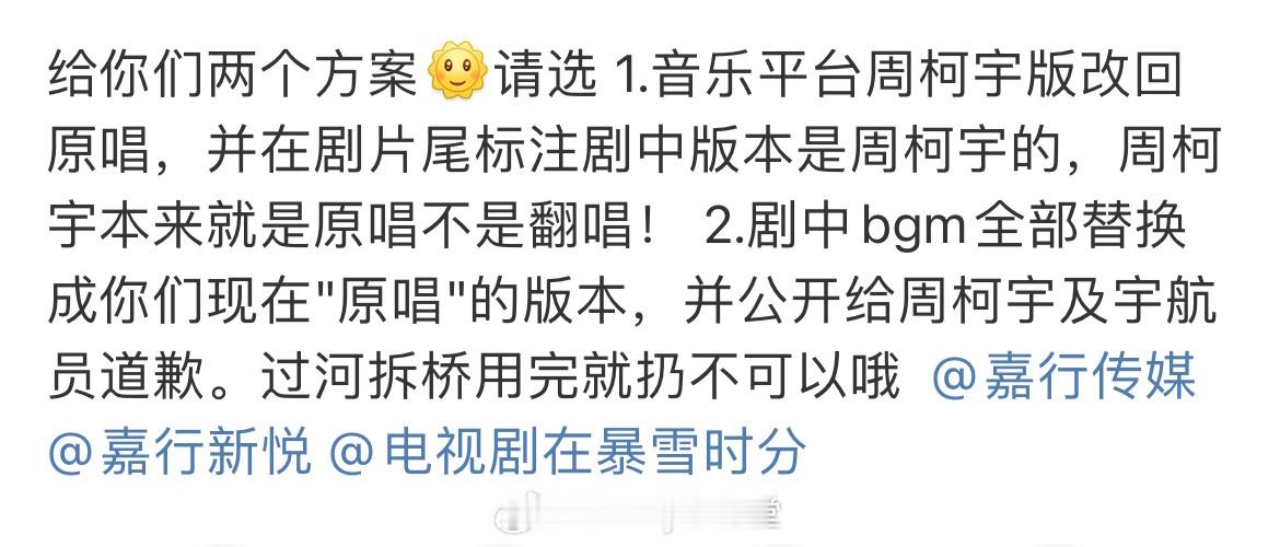 周柯宇和吴磊家能交流，我也是没想到 ​​​