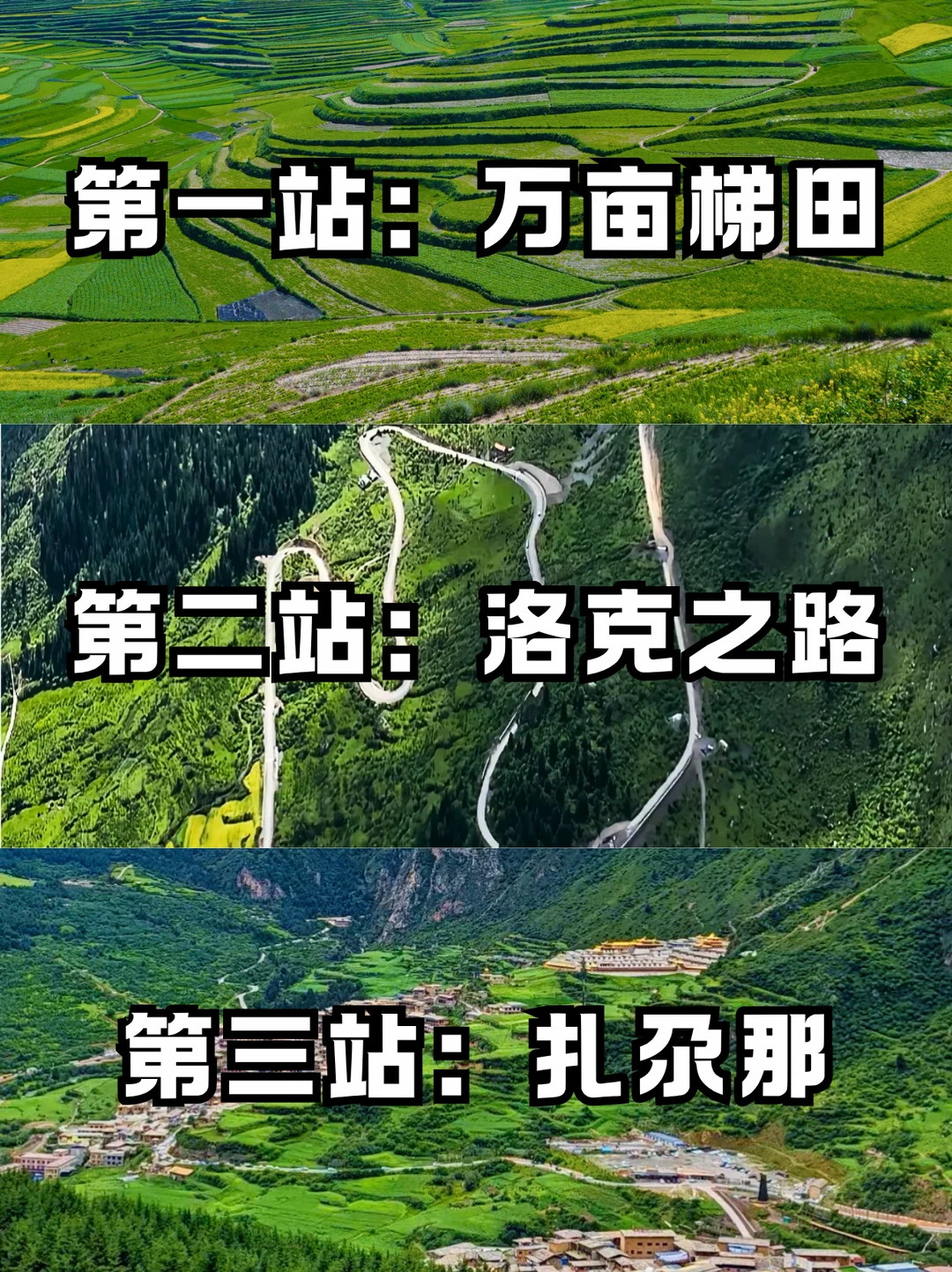 西安出发甘南 5 天自驾｜保姆级不踩雷攻略