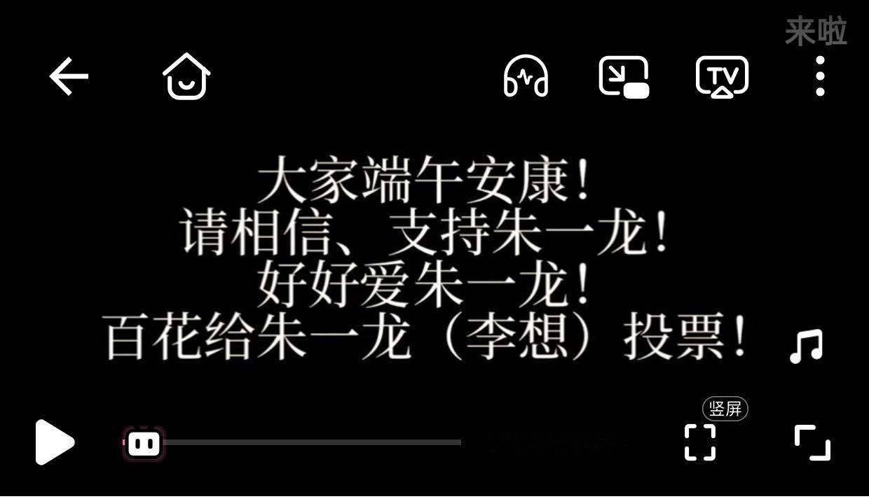 水仙太太的开头
