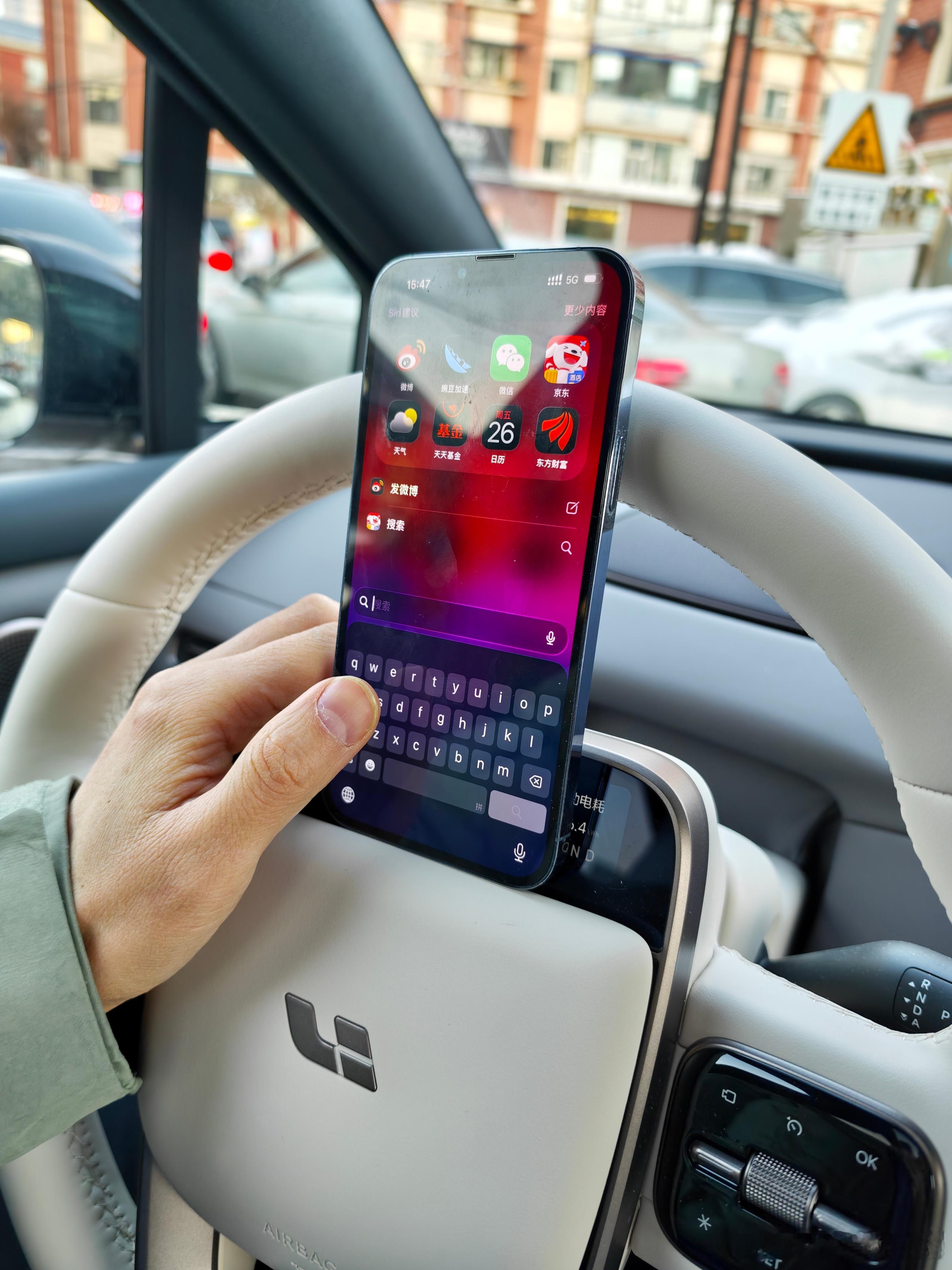 强烈推荐理想车主试一下理想这个自带的方向盘手机支架太舒服了手搭到3，9点的臂上，