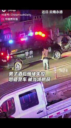 这回长记性了！一男子醉酒后，坐在大街上大声吵闹，围观群众劝其离开，男子就是不听，