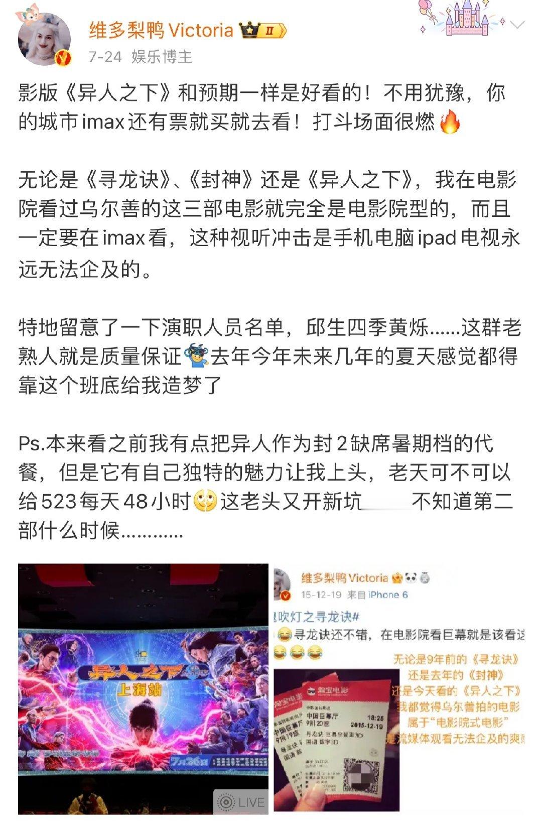 #异人之下豆瓣评分#感觉里面的画面特别的震撼，尤其是对打，所以我觉得能够取得这样