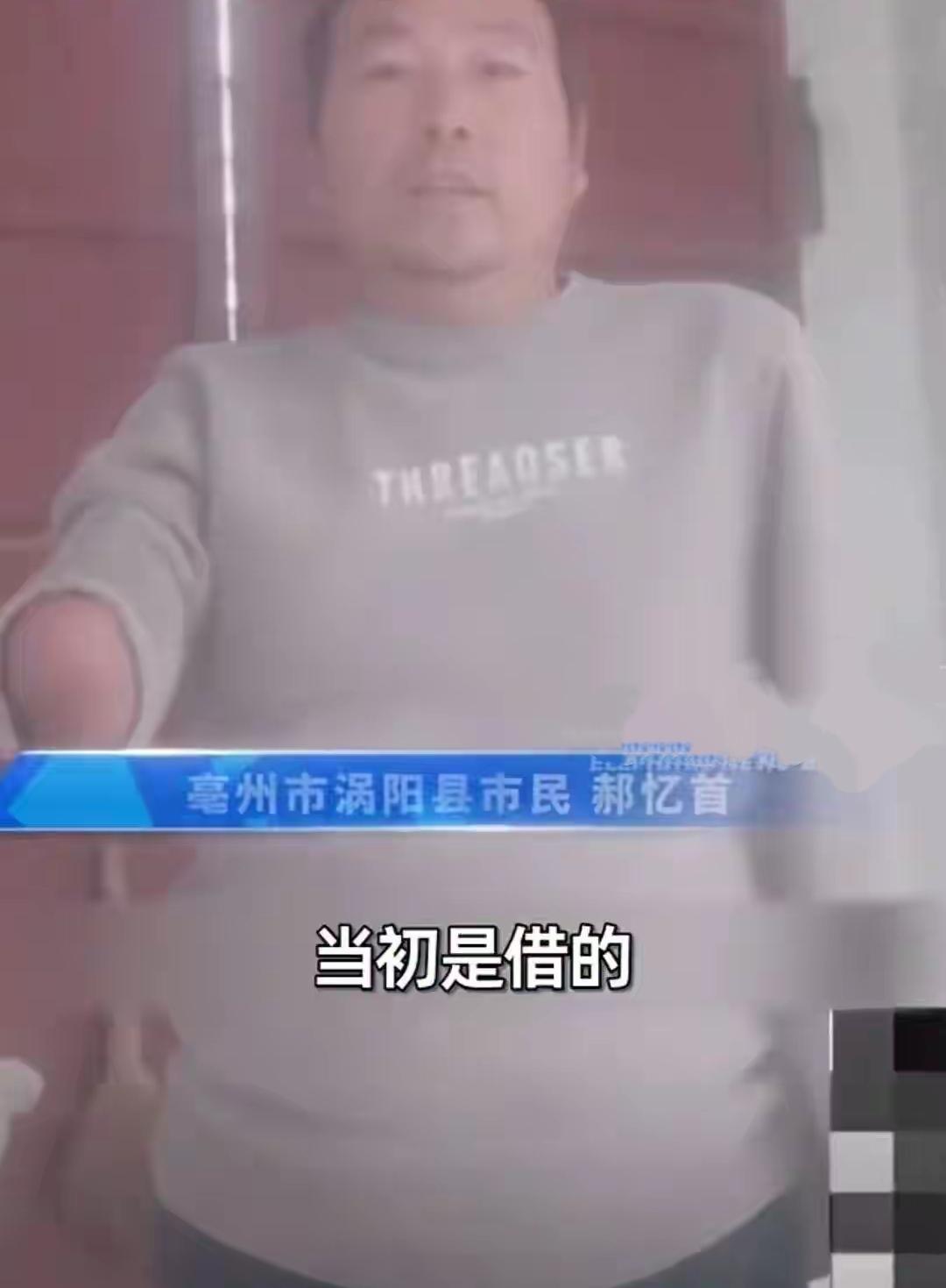 你说，如果有人借给你1000块钱，过了8年你还会记得吗？可能咱平时借个钱，过个一