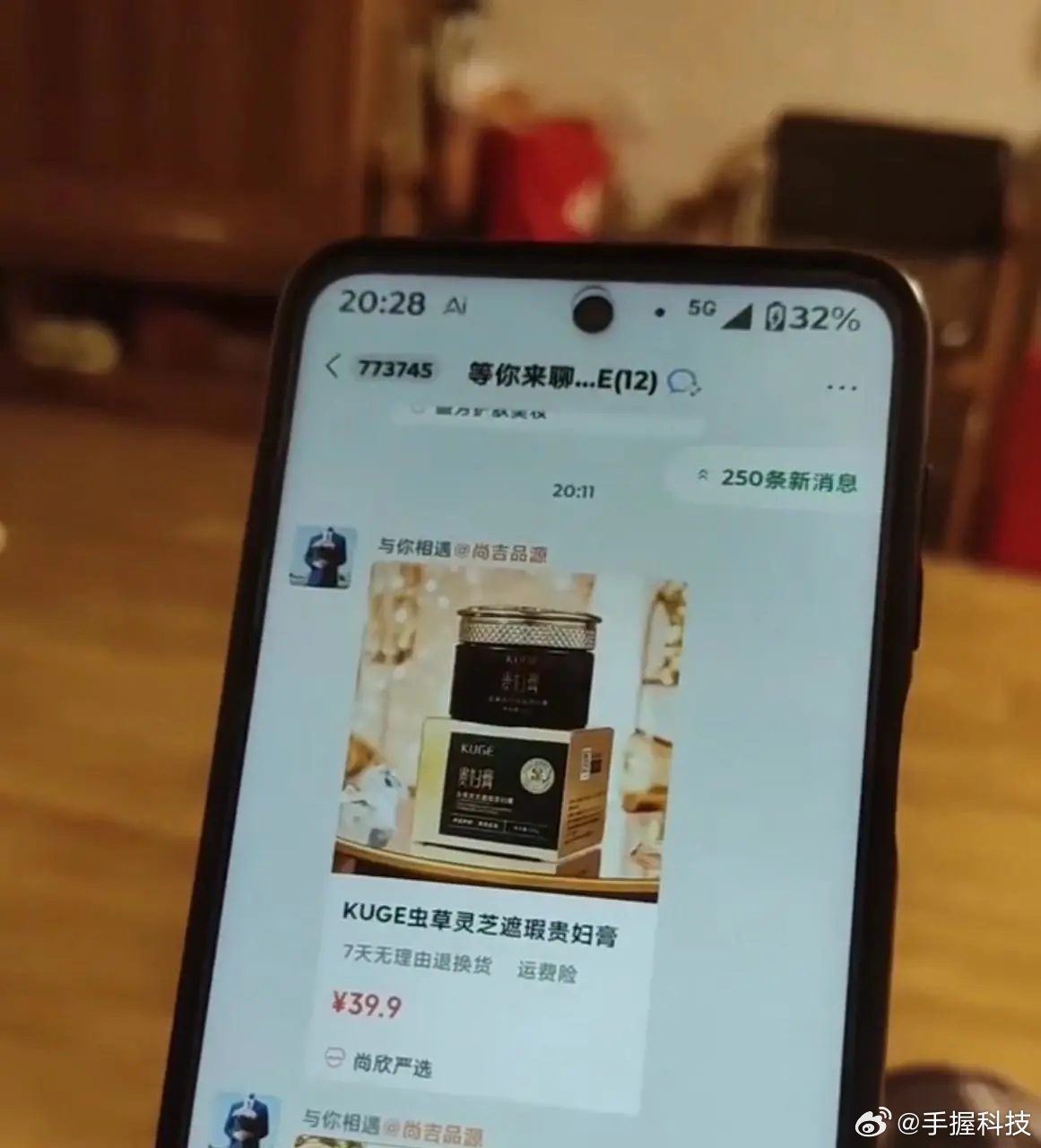老人被微信群轰炸有77万条未读消息重点是基本都是企业微信群拉进去的，这种即便删掉